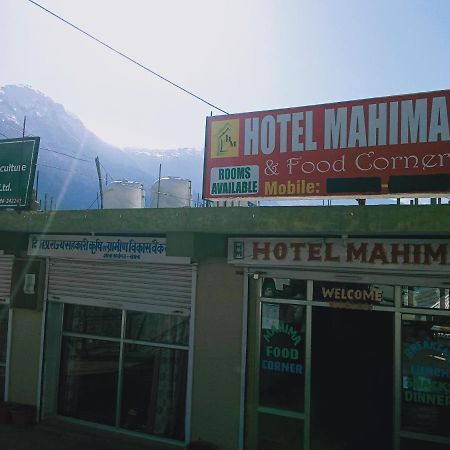 Mahima Hotel Sangla ภายนอก รูปภาพ